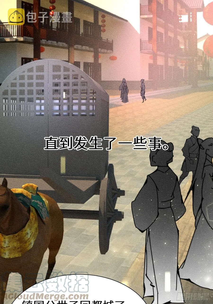 第四十七话 第79页