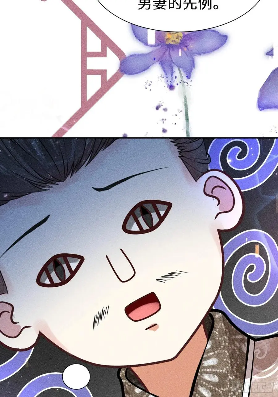 第四十六话 第9页
