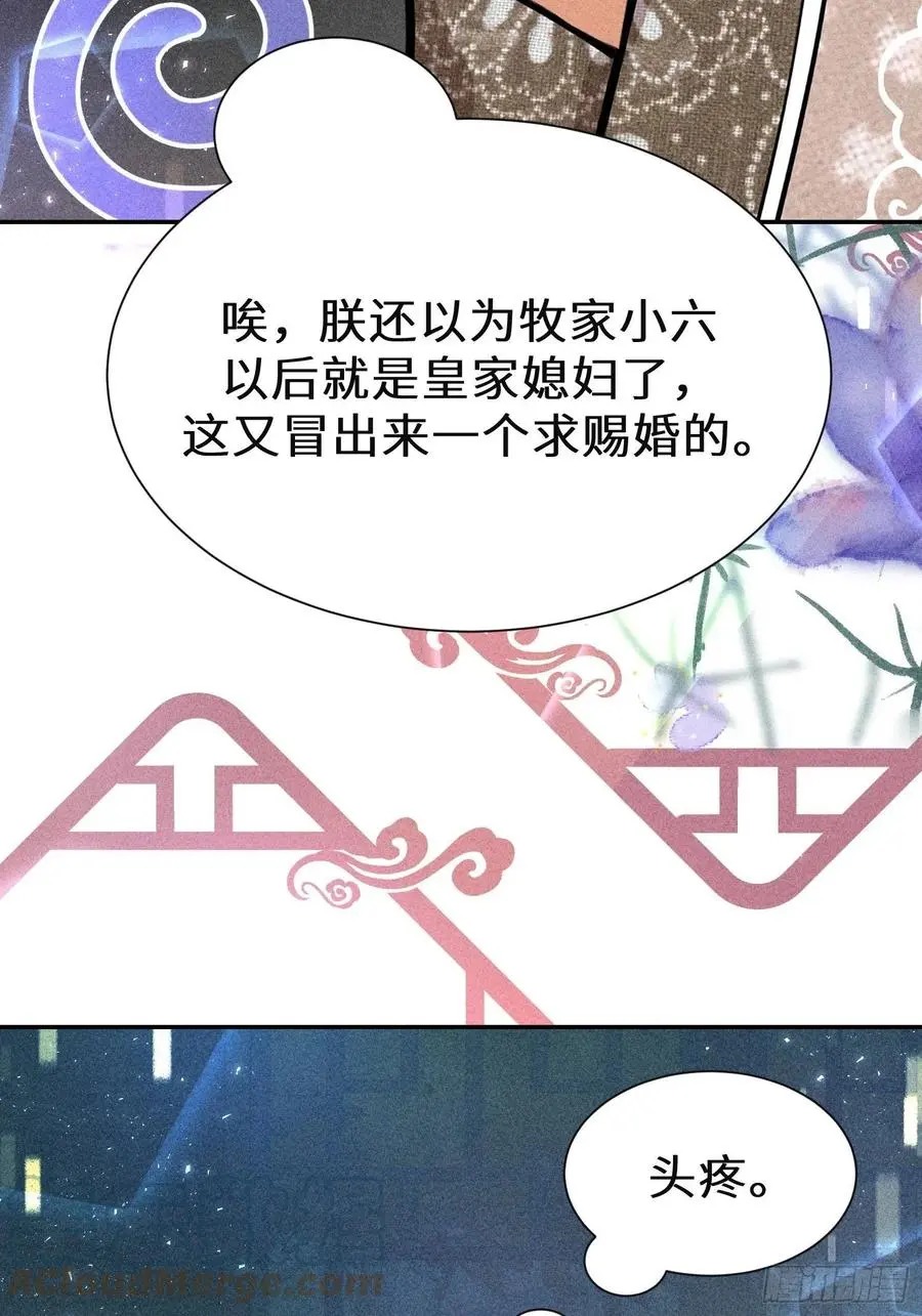 第四十六话 第10页