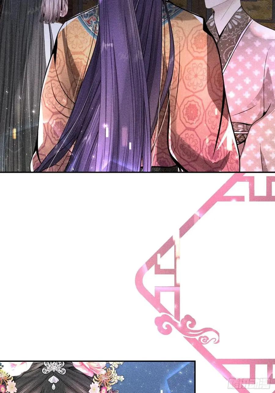 第四十六话 第12页