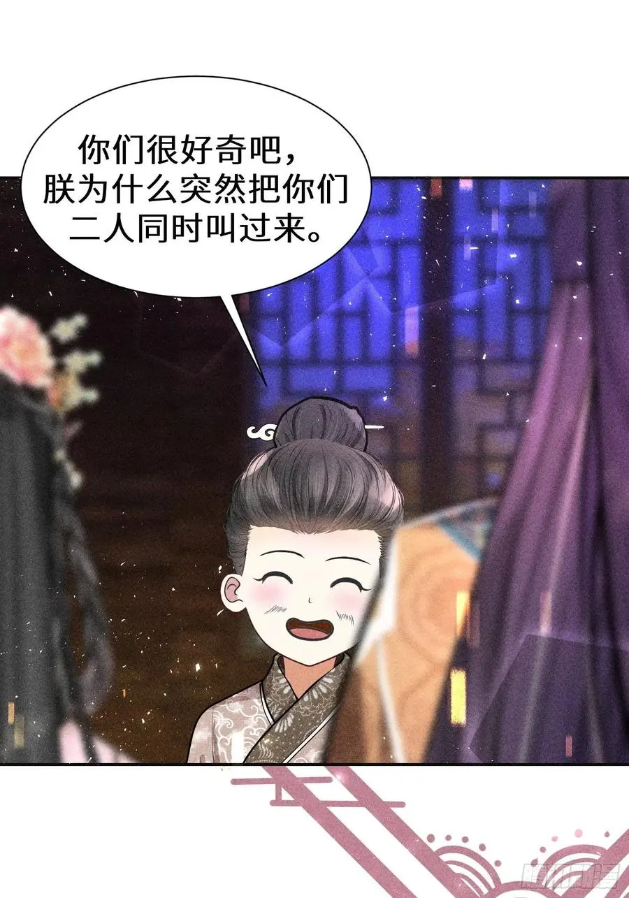 第四十六话 第15页