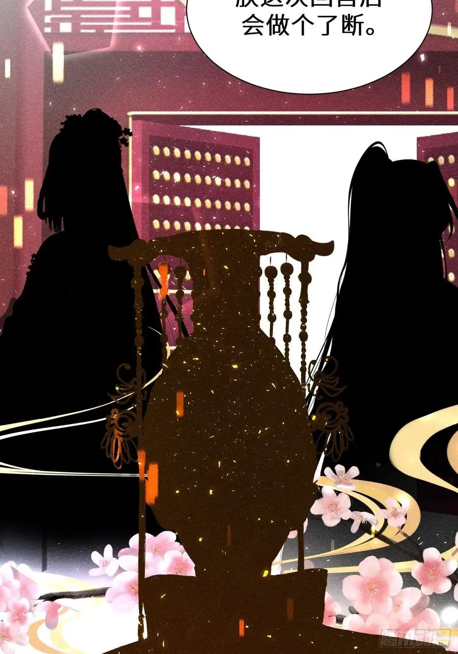 第四十六话 第17页