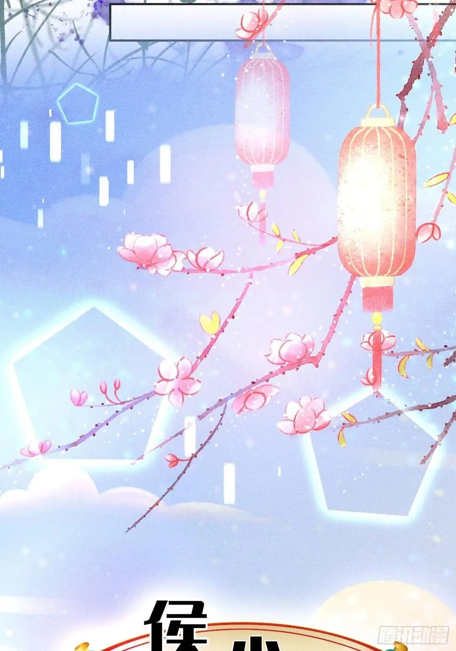 第四十六话 第32页