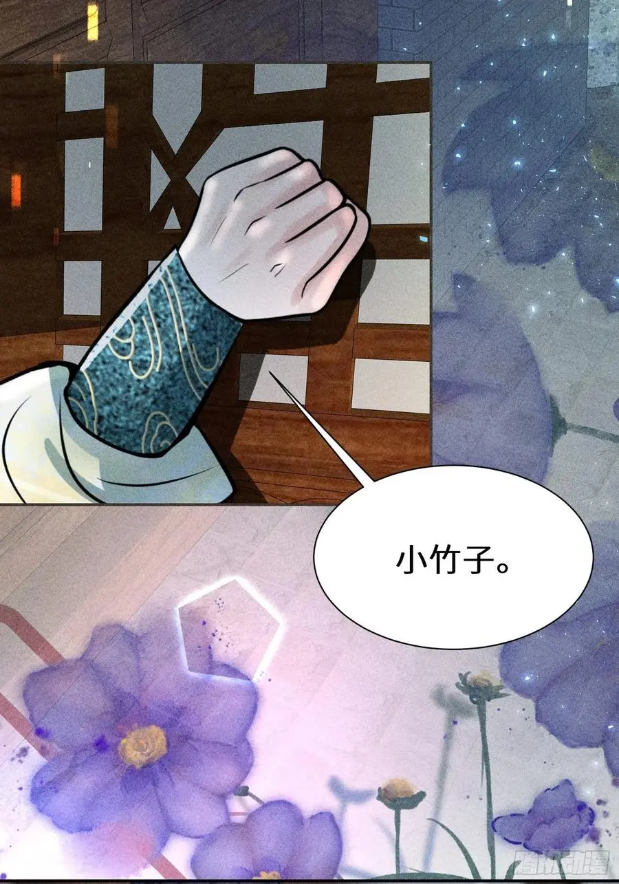 第四十六话 第36页