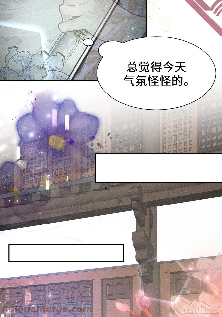 第四十六话 第49页