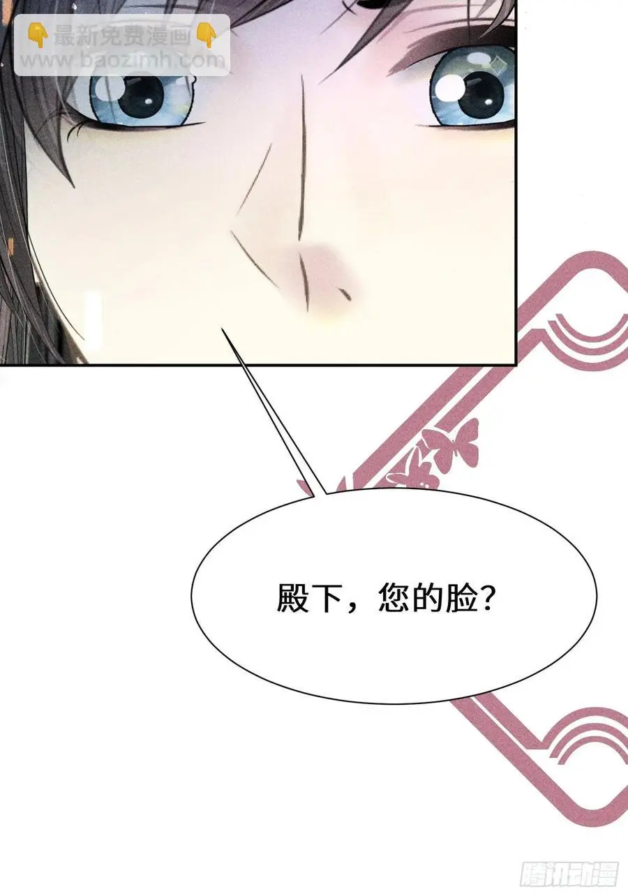 第四十六话 第56页