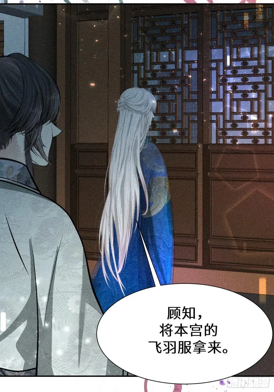 第四十六话 第63页