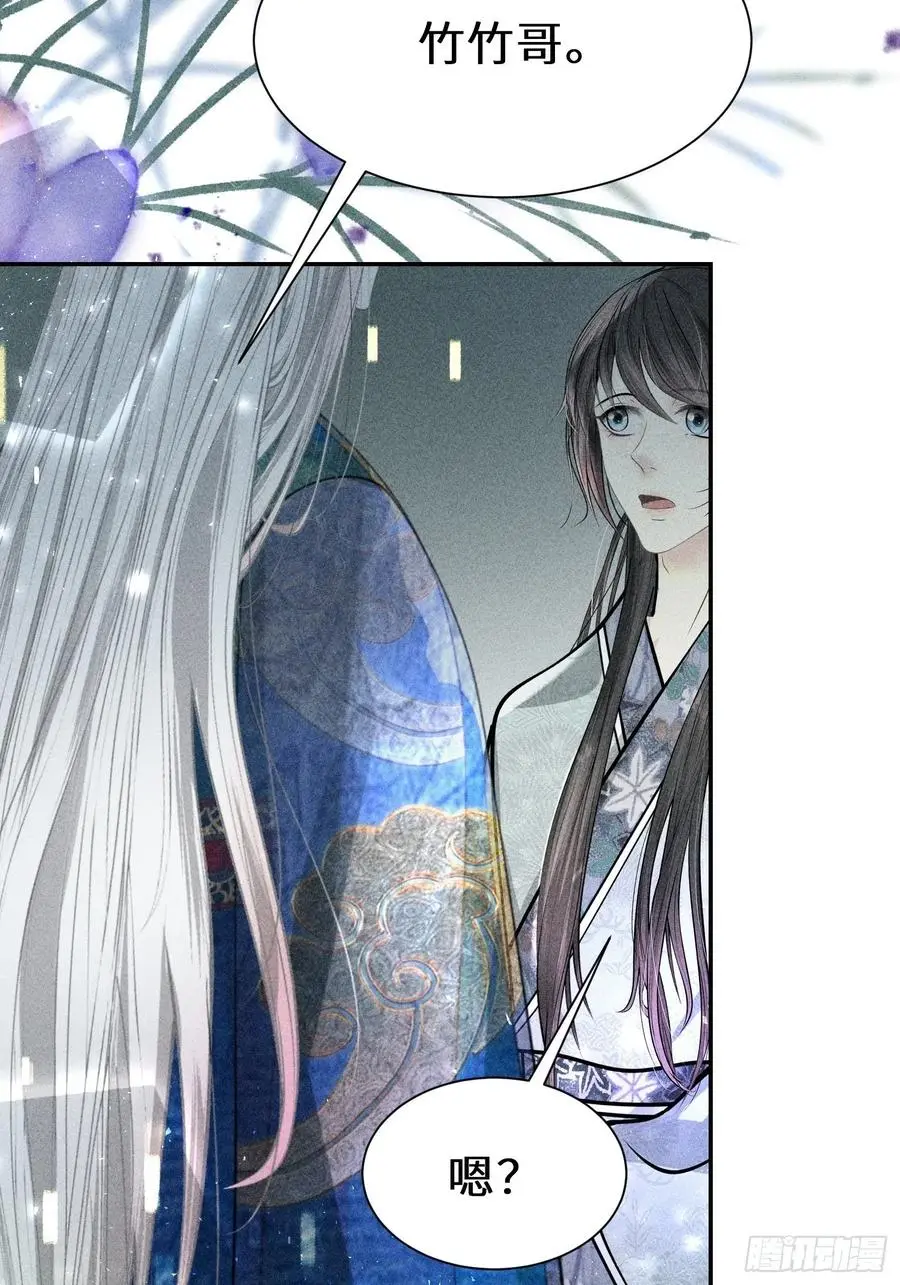 第四十六话 第66页