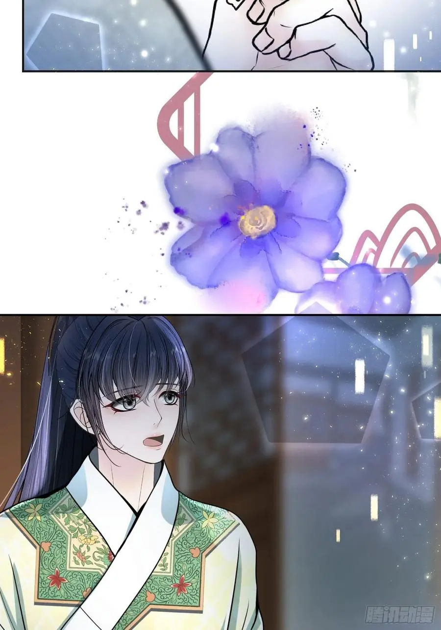 第四十六话 第78页