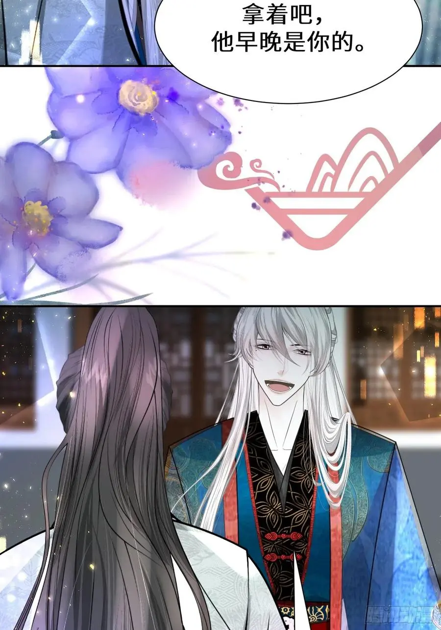 第四十六话 第83页