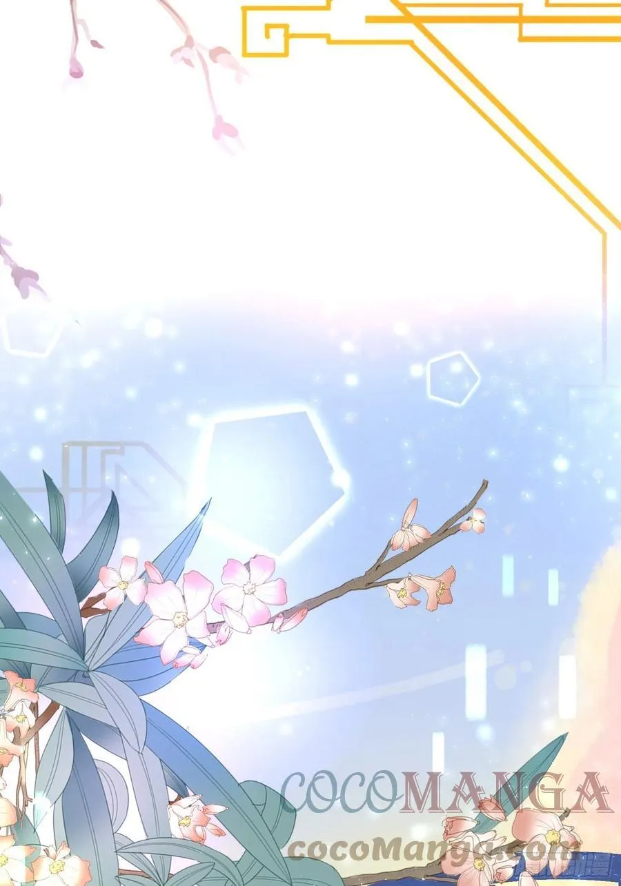 第四十五话 第10页