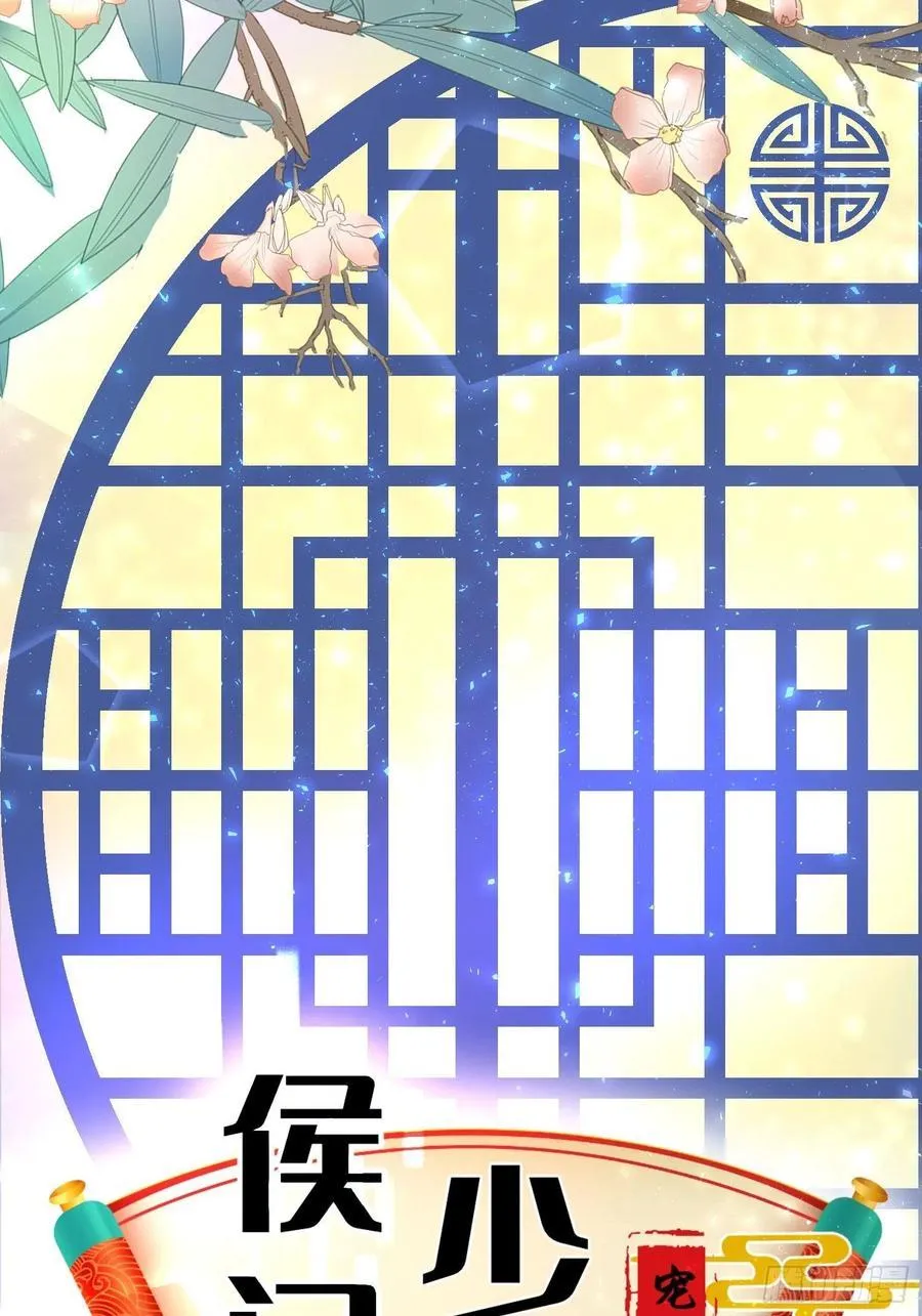 第四十五话 第11页