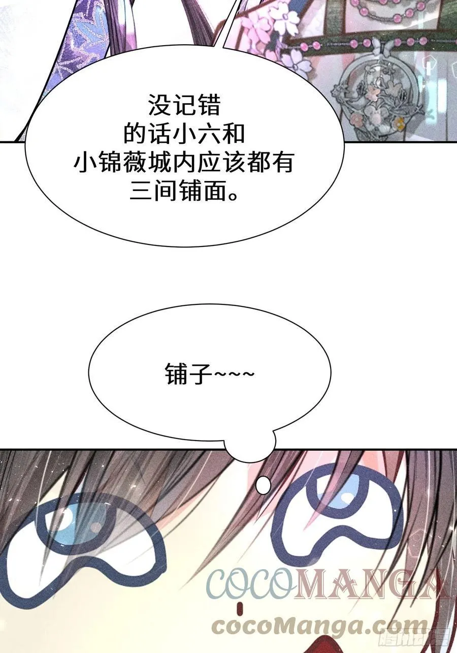 第四十五话 第40页