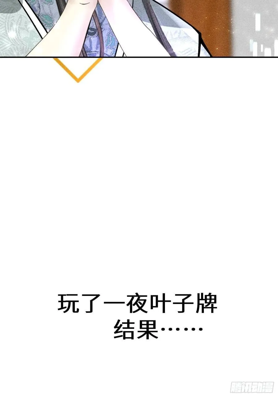 第四十五话 第42页