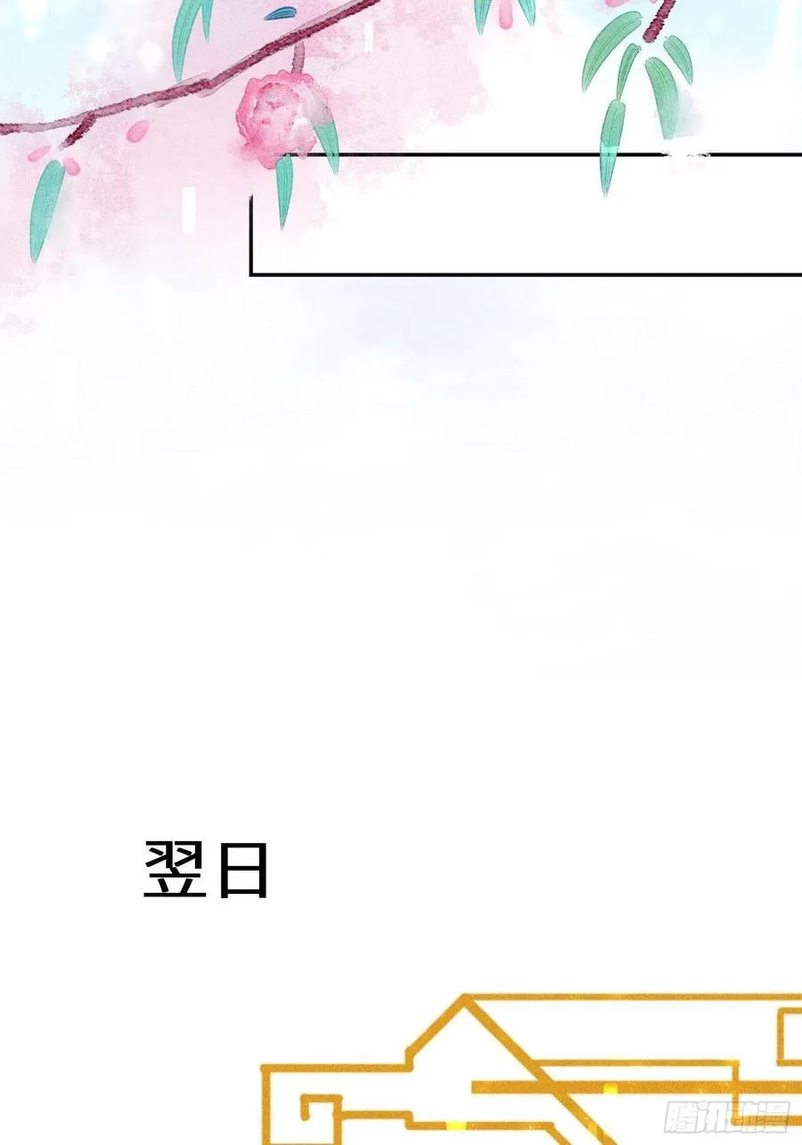 第四十五话 第45页