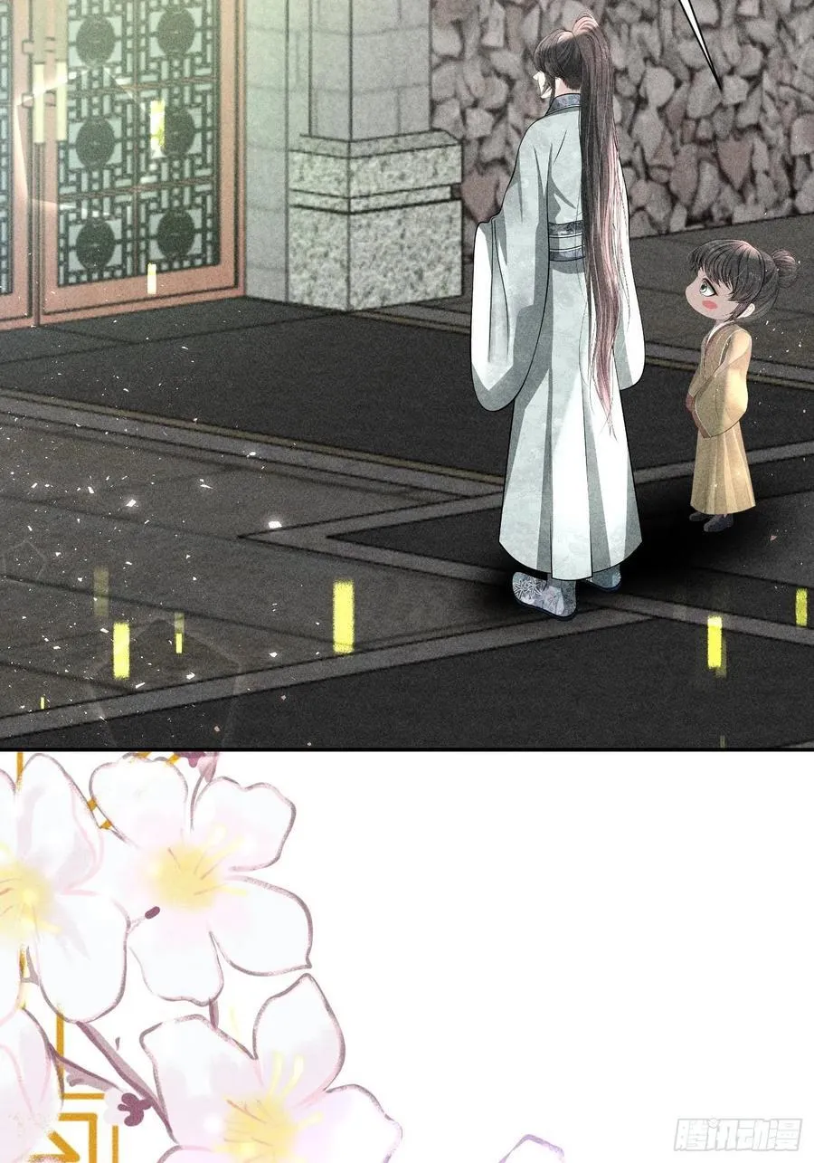 第四十五话 第47页