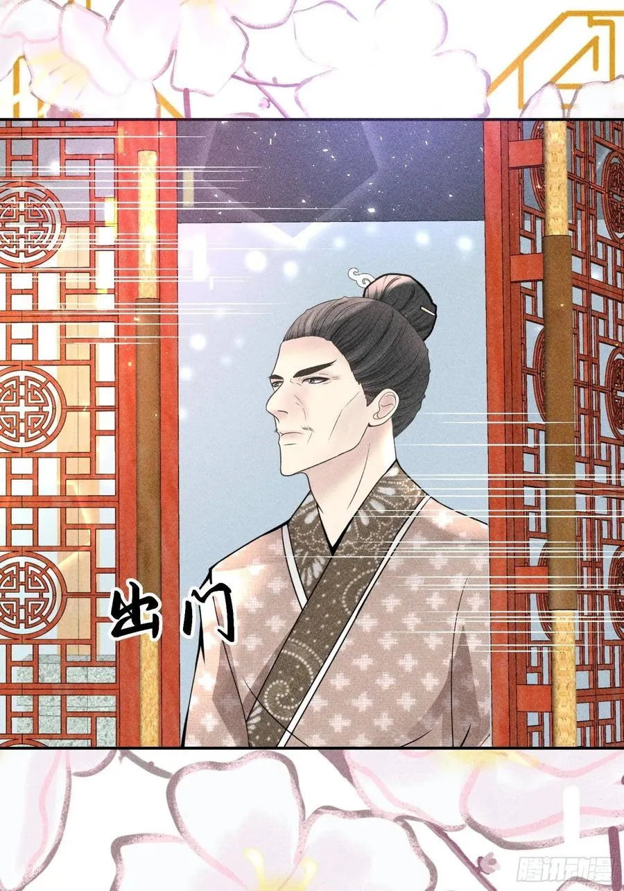 第四十五话 第48页