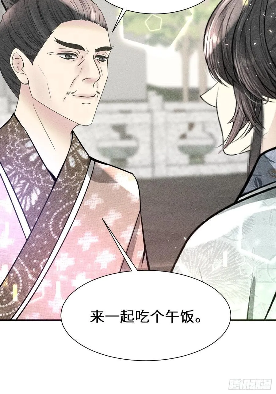 第四十五话 第56页