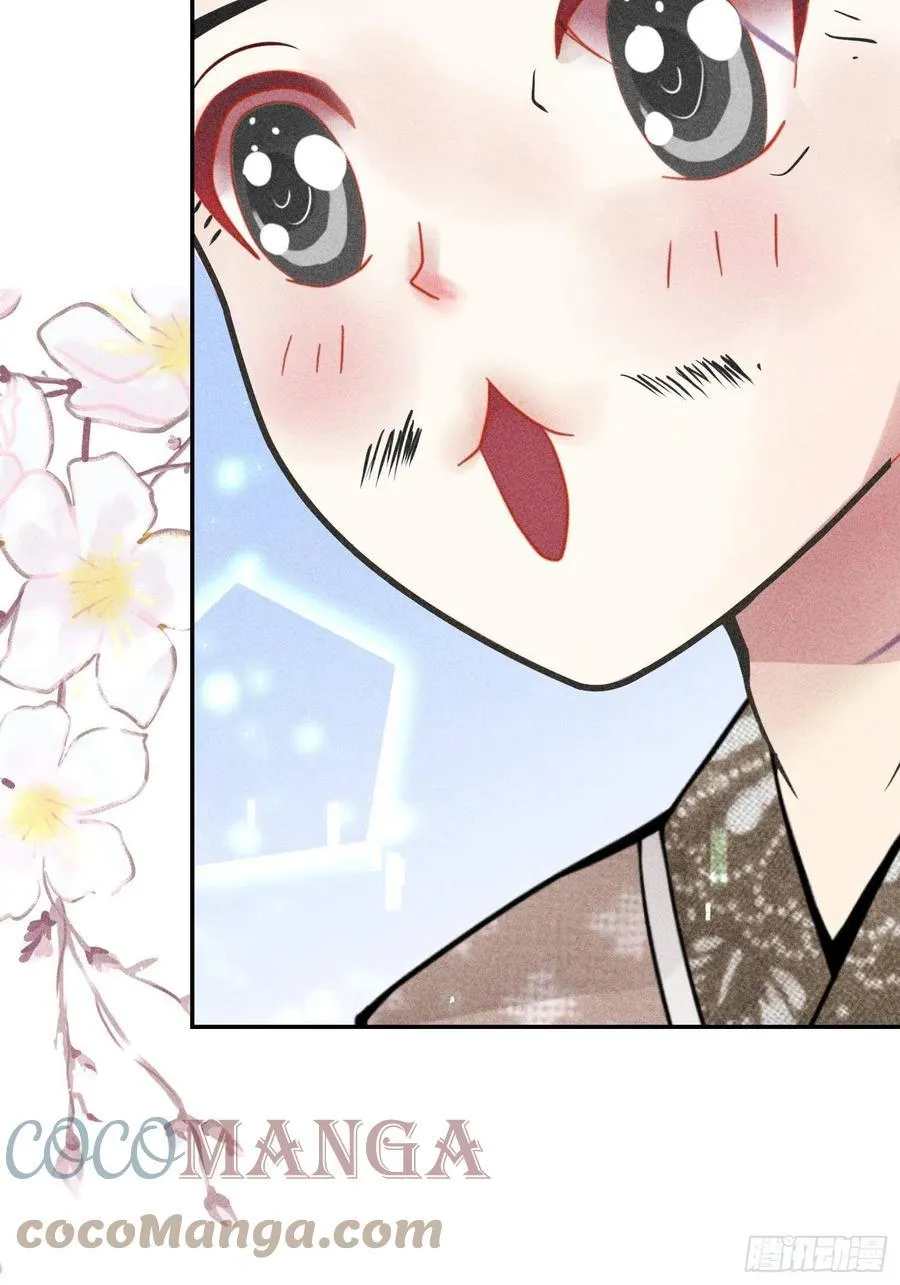 第四十五话 第67页