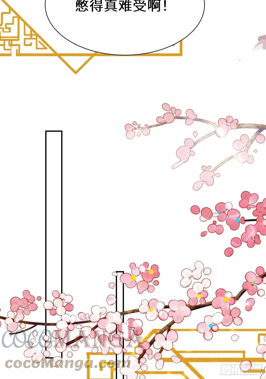 第四十五话 第73页