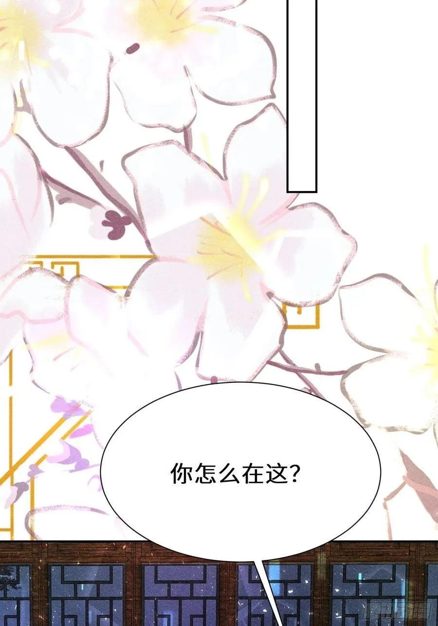 第四十五话 第75页