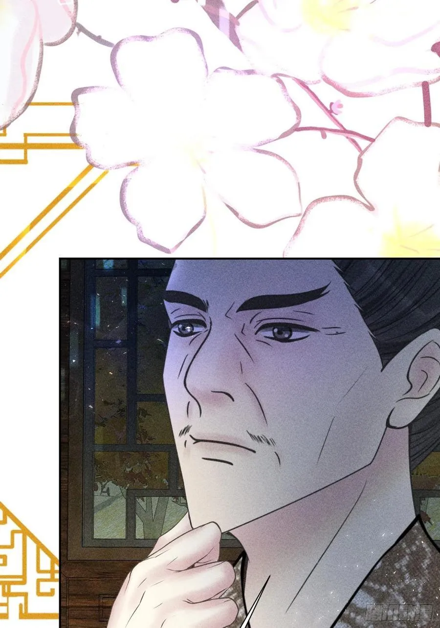 第四十五话 第77页