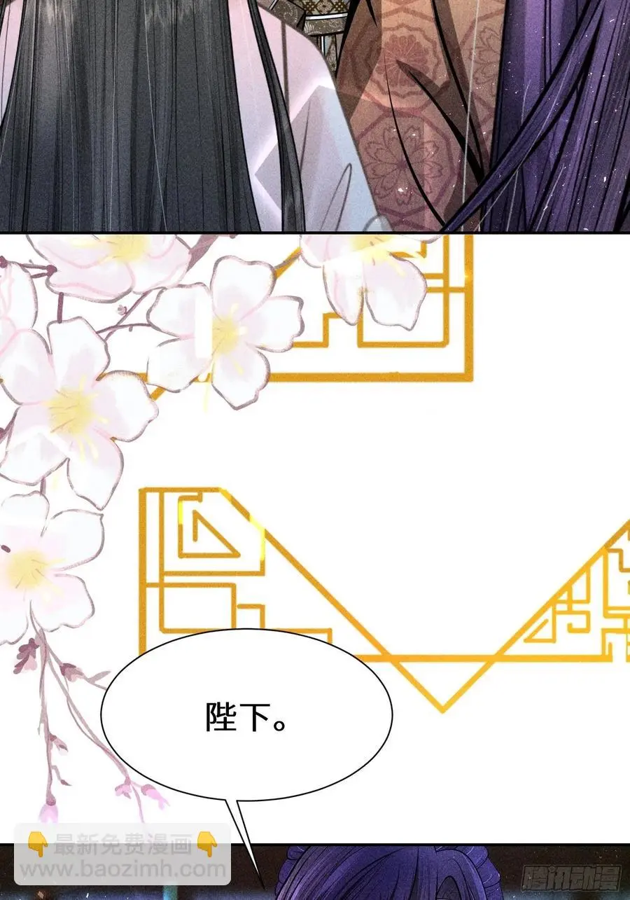 第四十五话 第81页