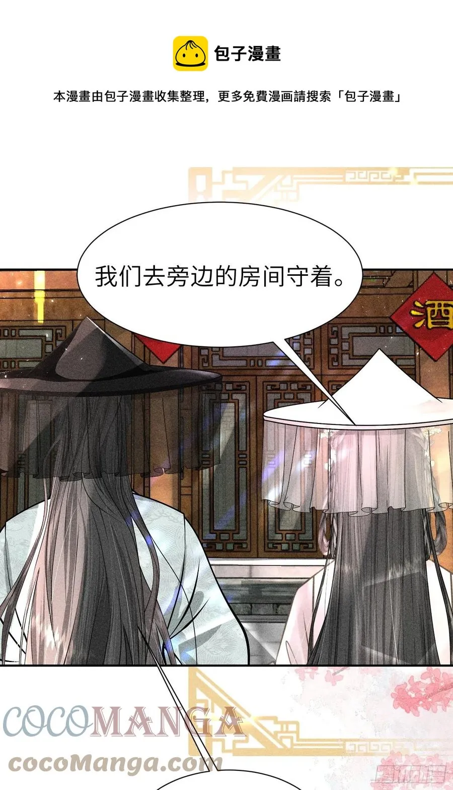 第四十四话 第1页