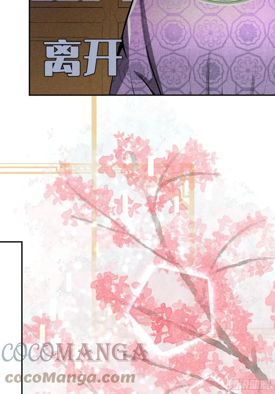 第四十四话 第10页