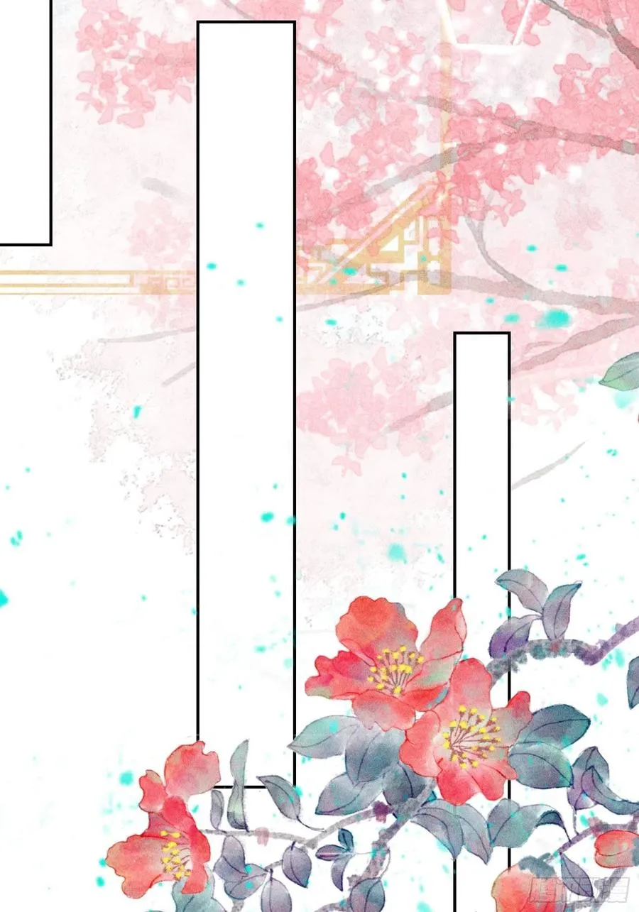 第四十四话 第11页