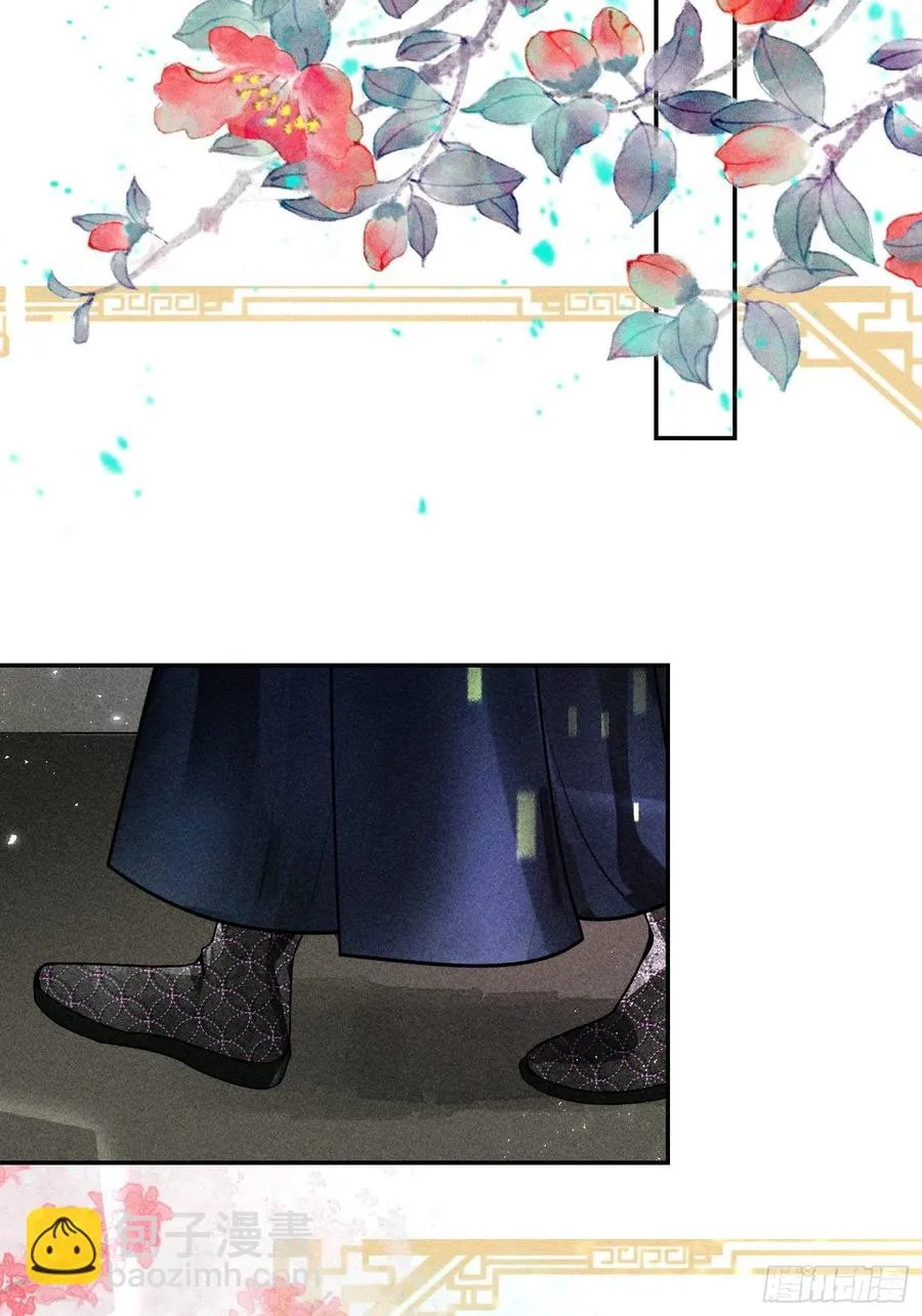 第四十四话 第12页
