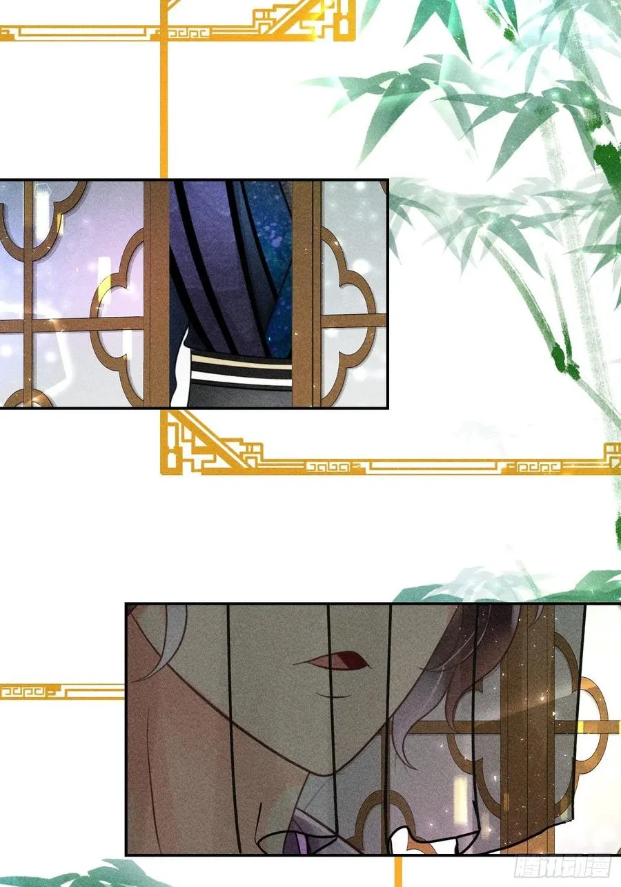 第四十四话 第17页