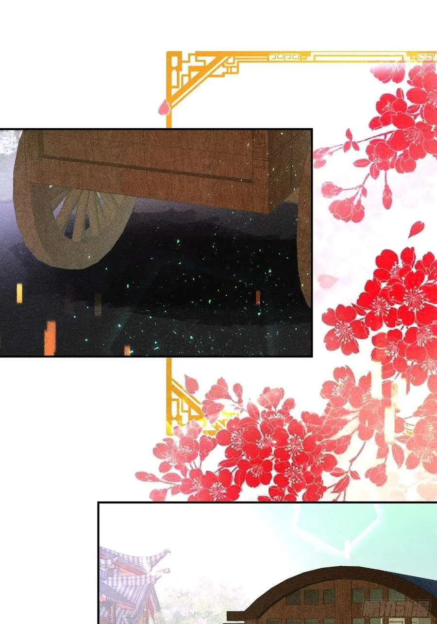 第四十四话 第29页