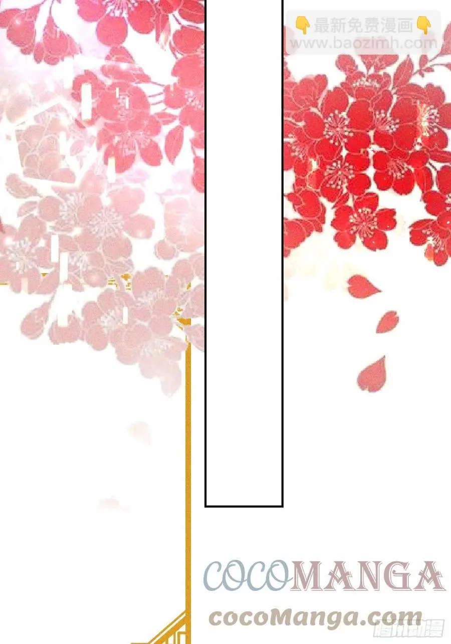 第四十四话 第34页