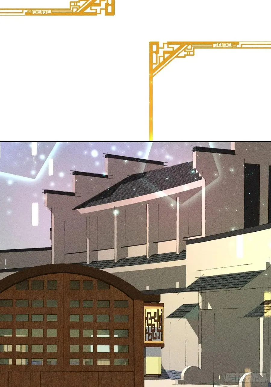 第四十四话 第35页