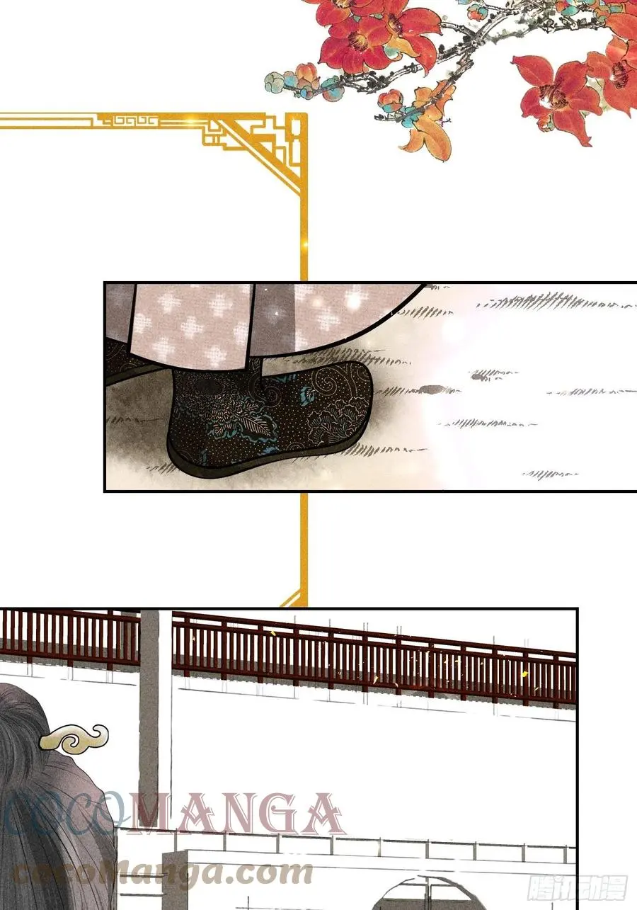 第四十四话 第52页