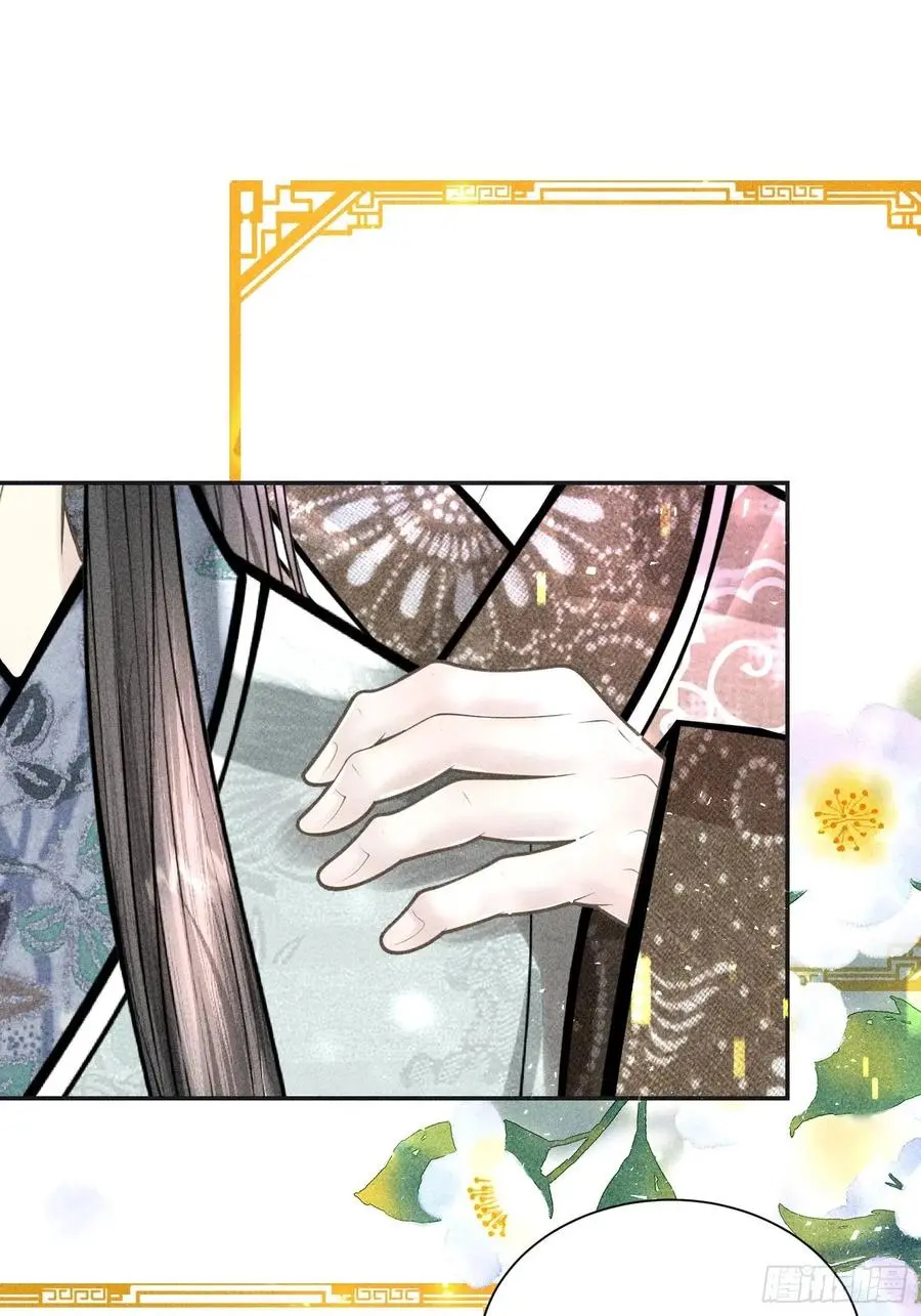 第四十四话 第57页