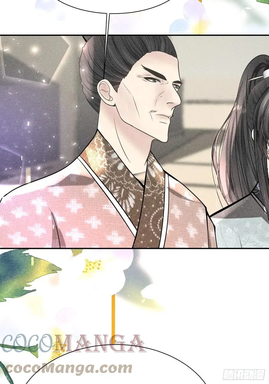 第四十四话 第64页