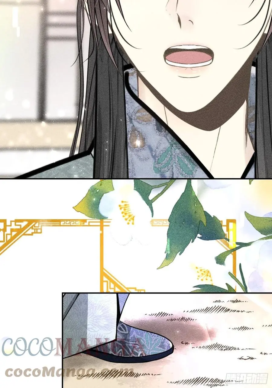 第四十四话 第67页