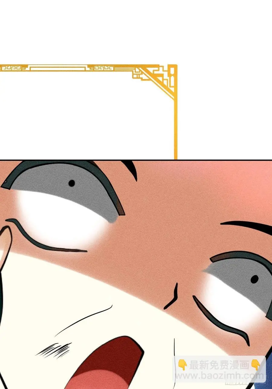 第四十四话 第71页