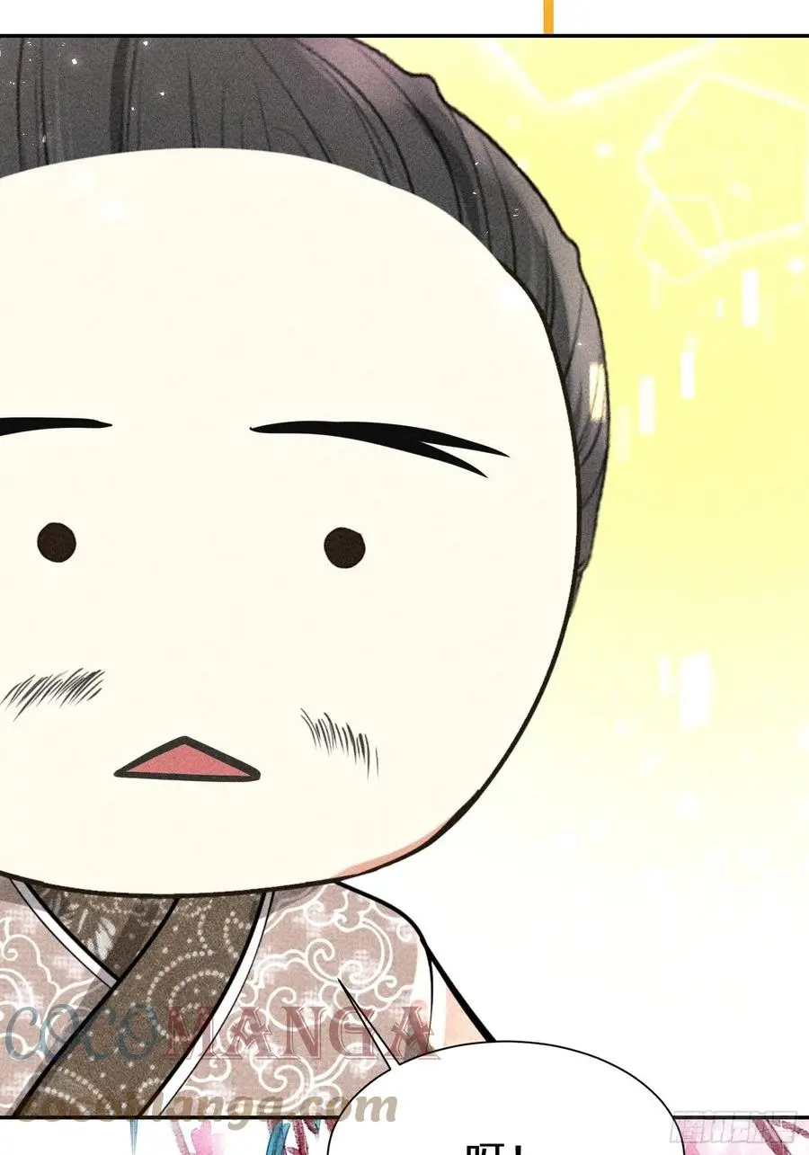 第四十四话 第73页