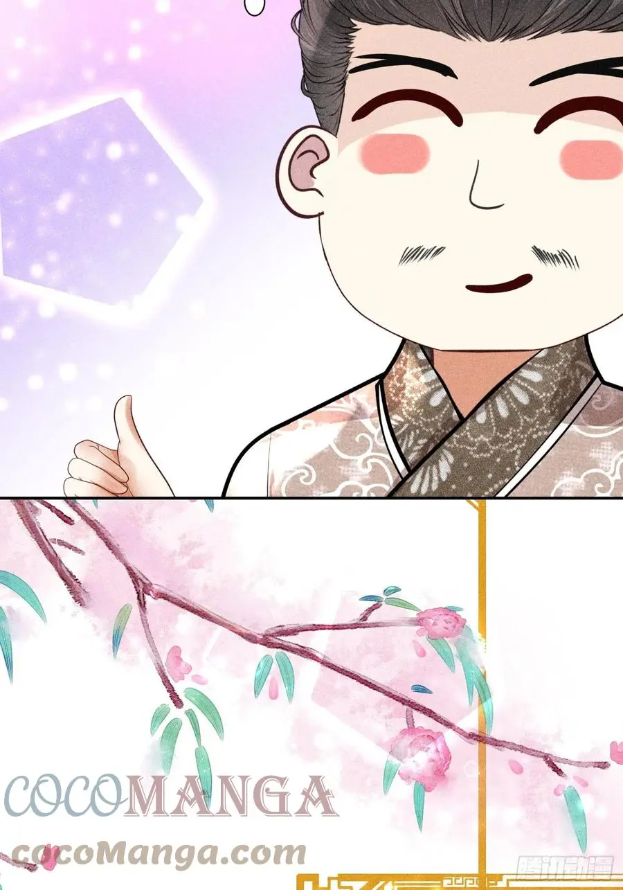 第四十四话 第76页