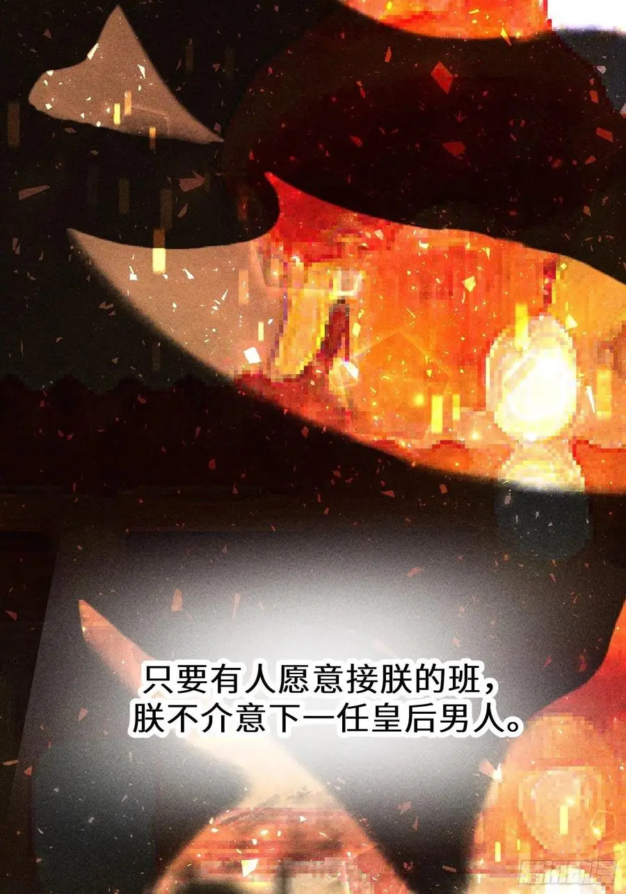 第四十四话 第78页