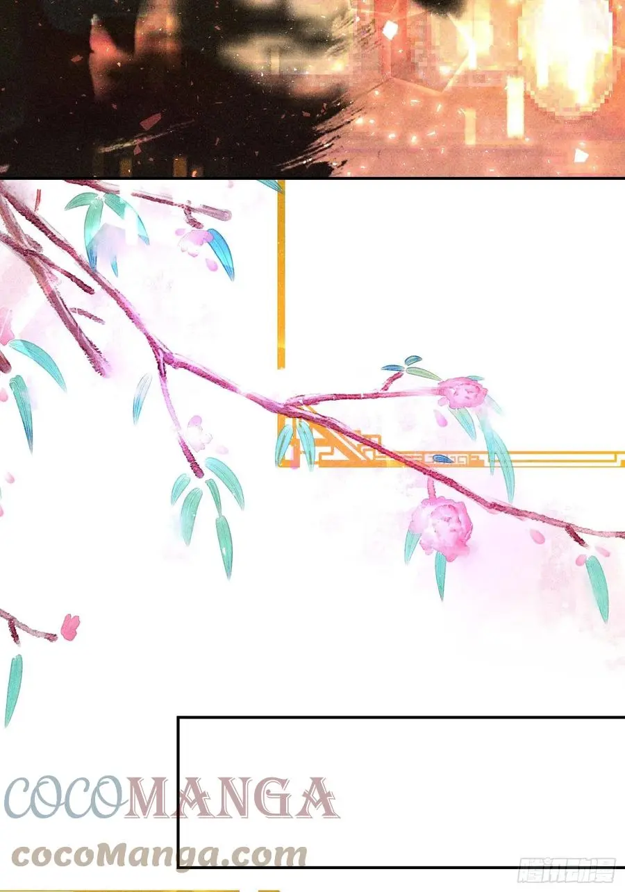 第四十四话 第79页