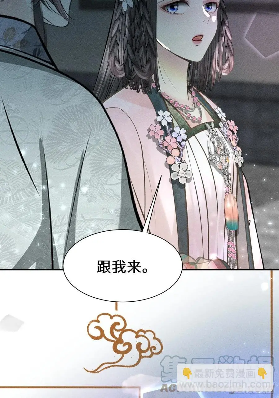 第四十三话 第13页