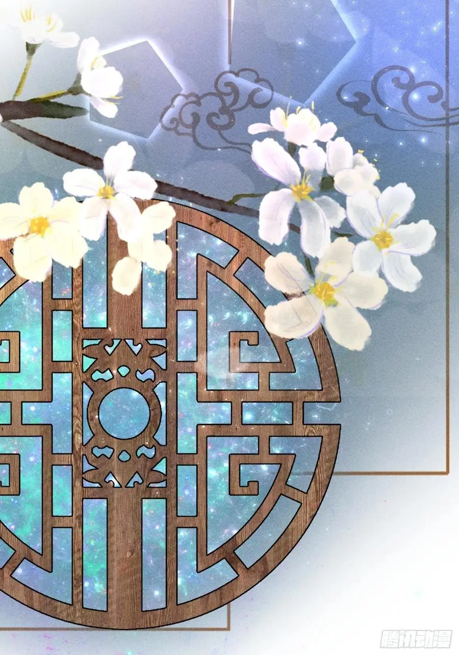 第四十三话 第14页