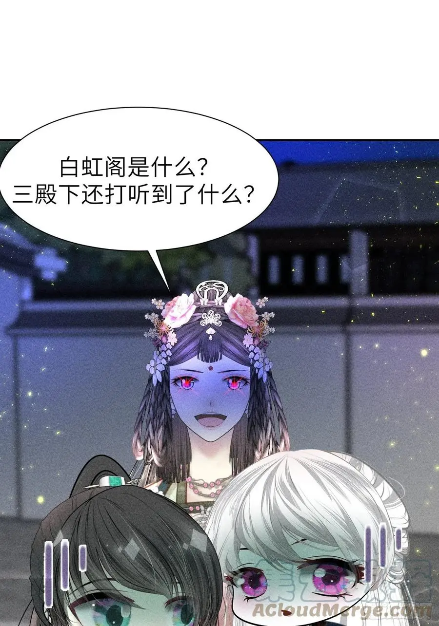 第四十三话 第43页