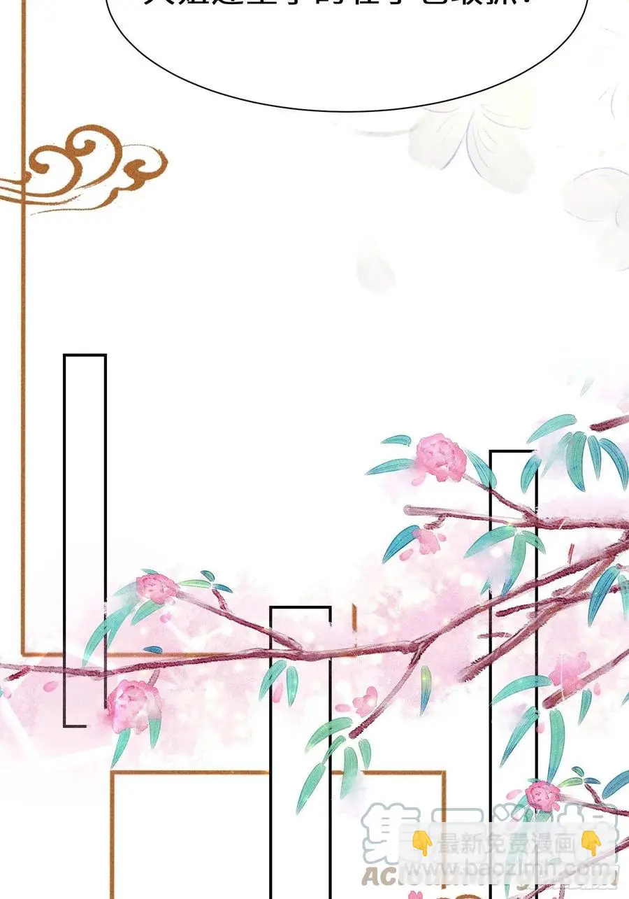 第四十三话 第49页