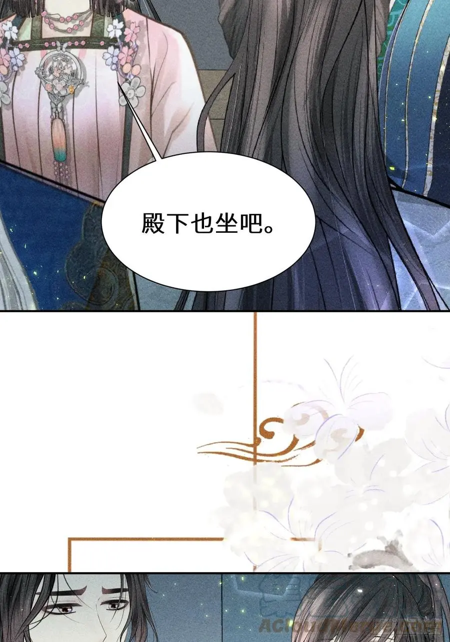 第四十三话 第55页