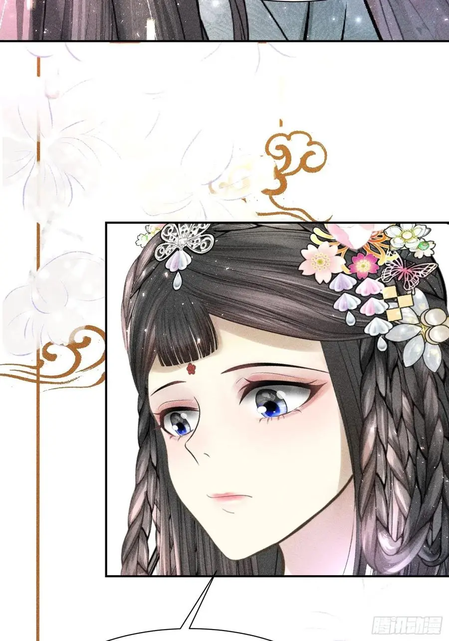 第四十三话 第59页